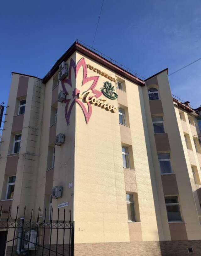 Гостиница Лотос Южно-Сахалинск-51