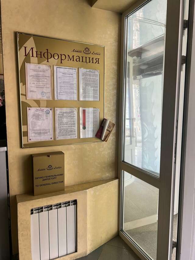 Гостиница Лотос Южно-Сахалинск-57